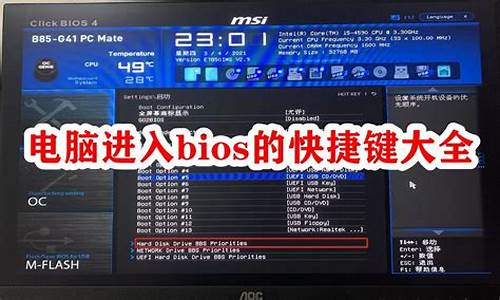 _bios 烧录器作用